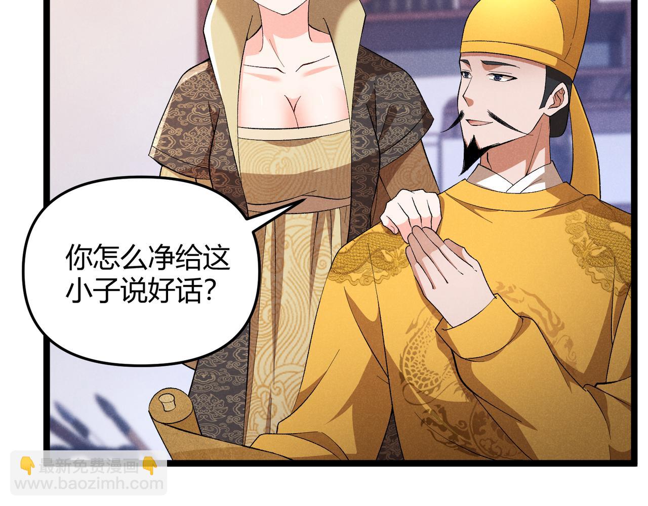 第45话 秘法(1/3)-第45话