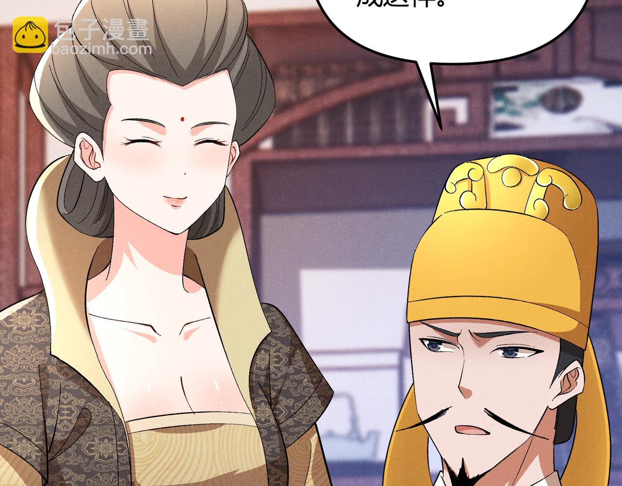 第45话 秘法(1/3)-第45话