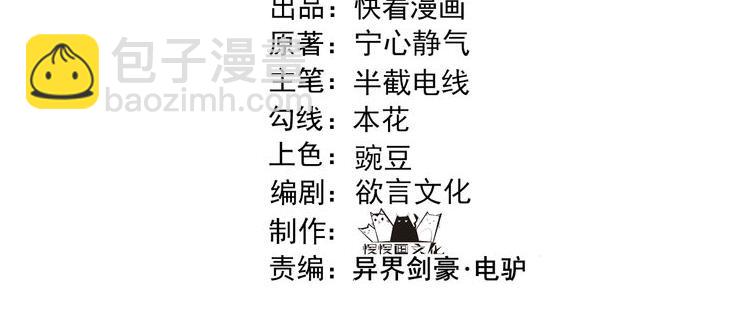 第45话 秘法(1/3)-第45话