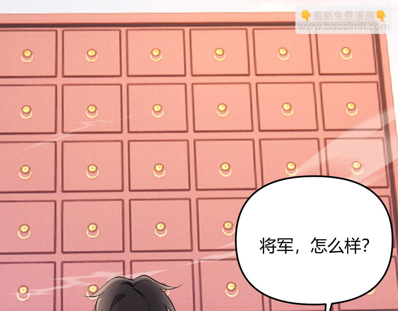 第45话 秘法(1/3)-第45话