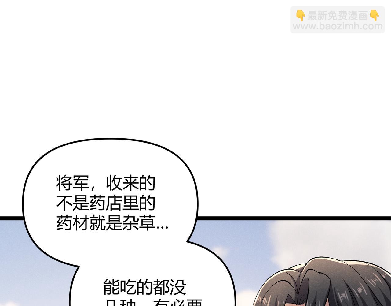 第45话 秘法(1/3)-第45话