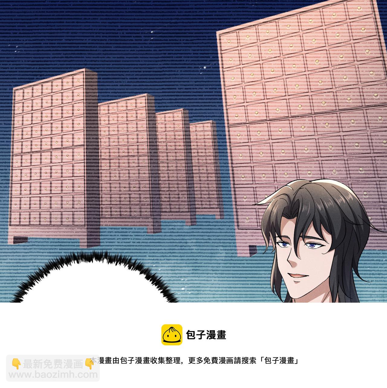 第45话 秘法(1/3)-第45话