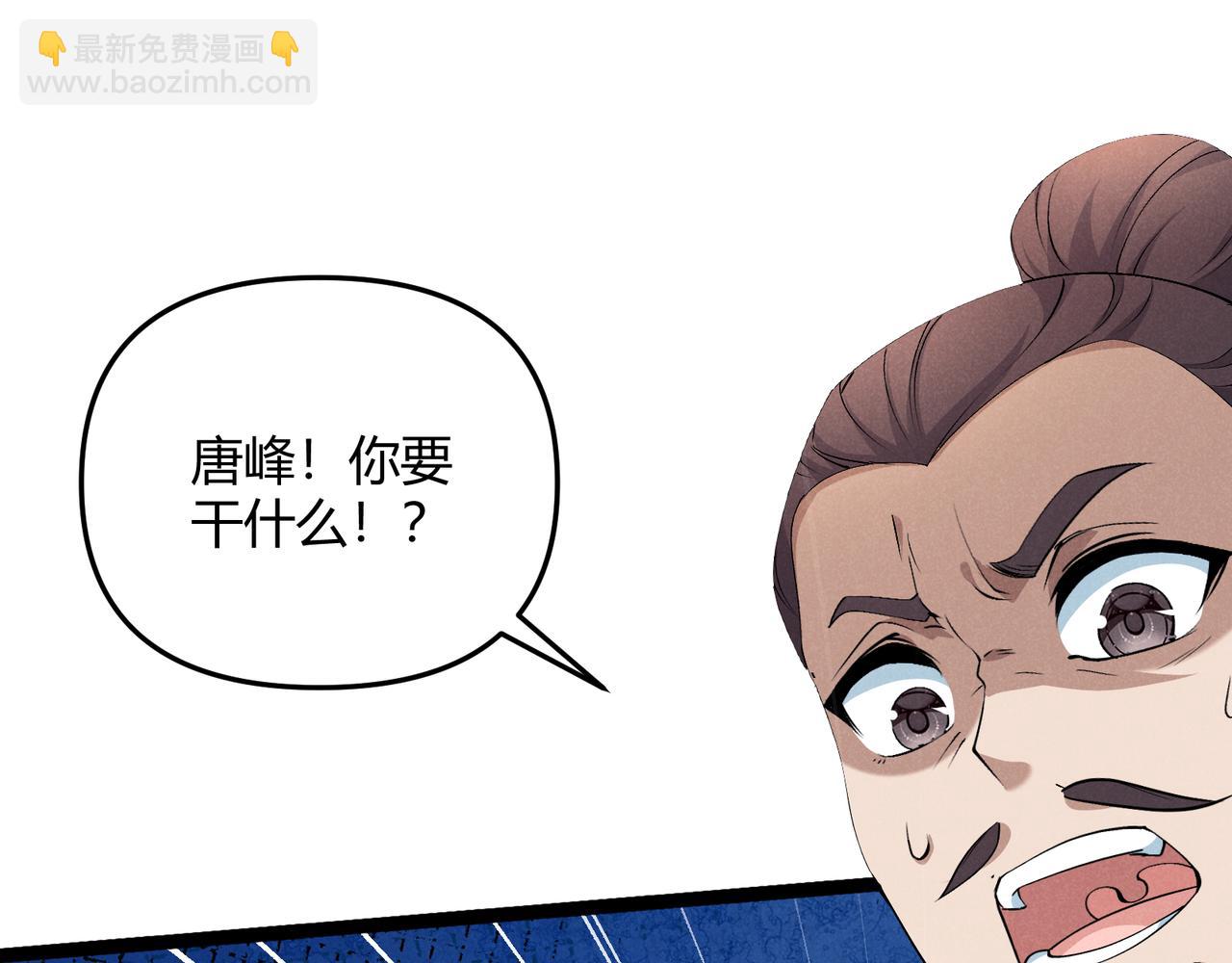 第47话 家事(1/3)-第47话