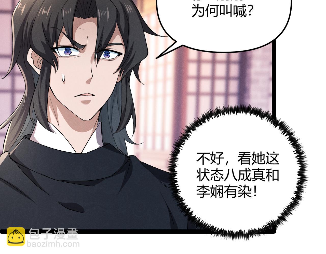 第47话 家事(1/3)-第47话