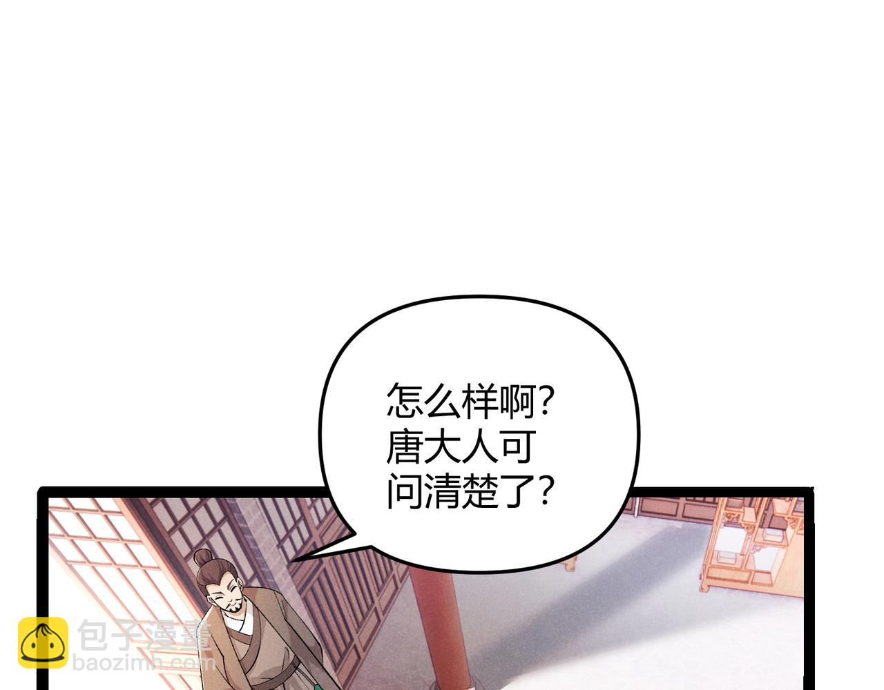 第47话 家事(1/3)-第47话