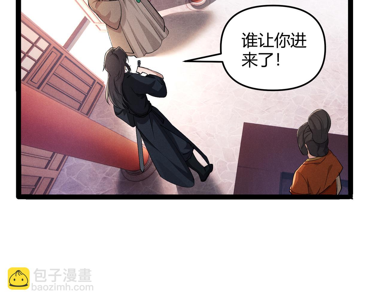 第47话 家事(1/3)-第47话