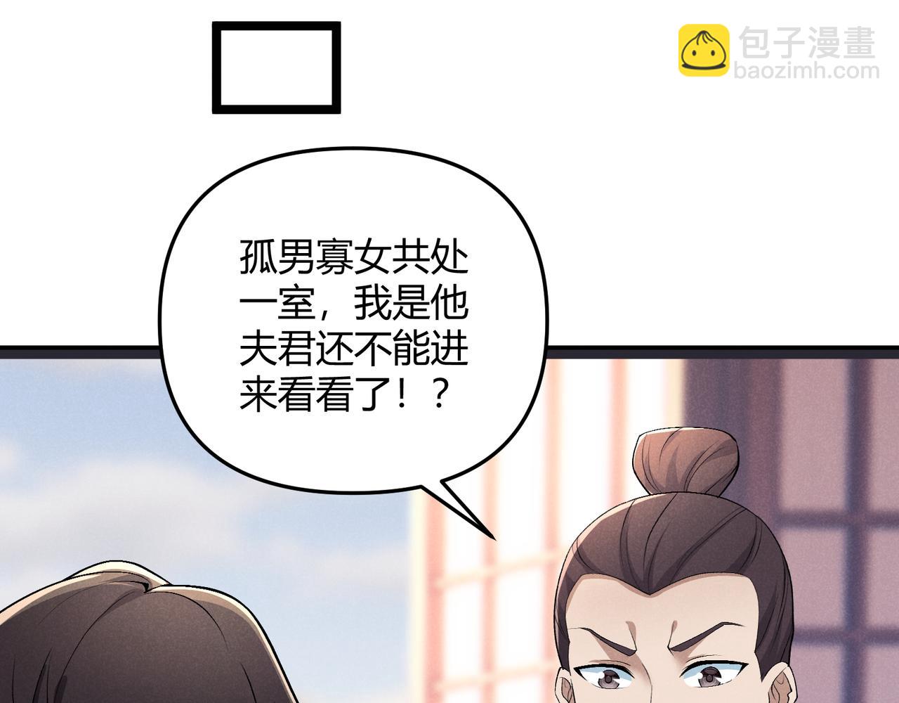 第47话 家事(1/3)-第47话