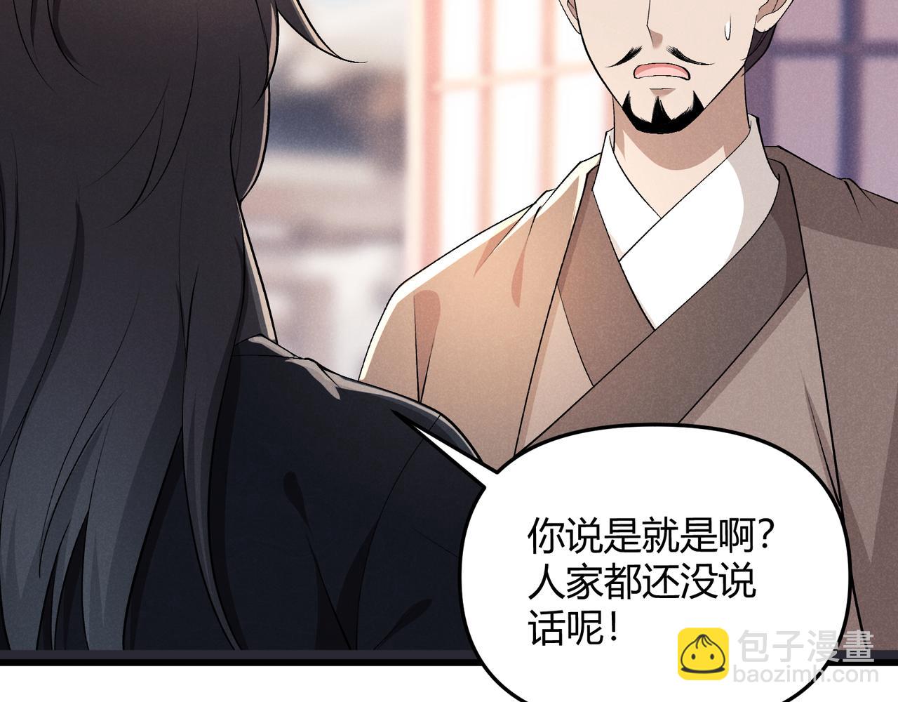 第47话 家事(1/3)-第47话