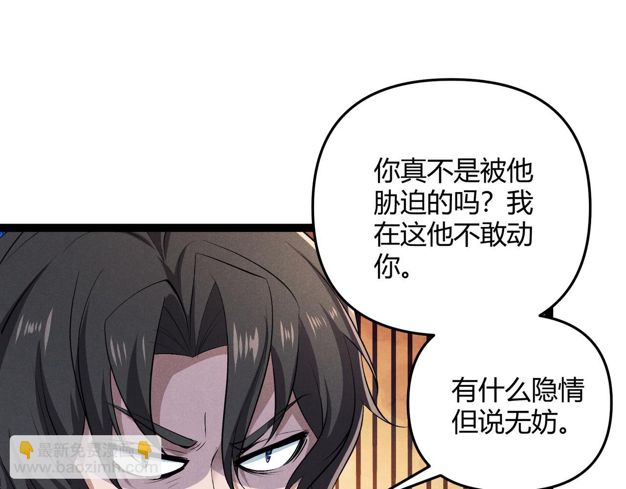 第47话 家事(1/3)-第47话