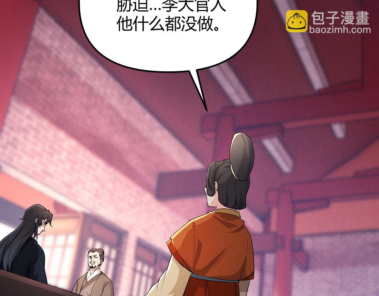 第47话 家事(1/3)-第47话