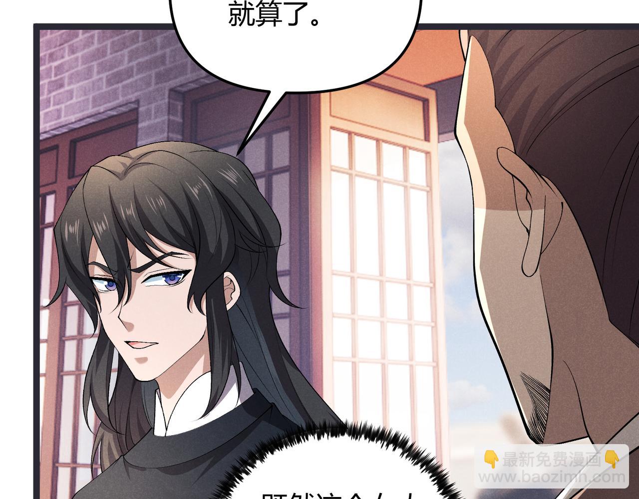 第47话 家事(1/3)-第47话