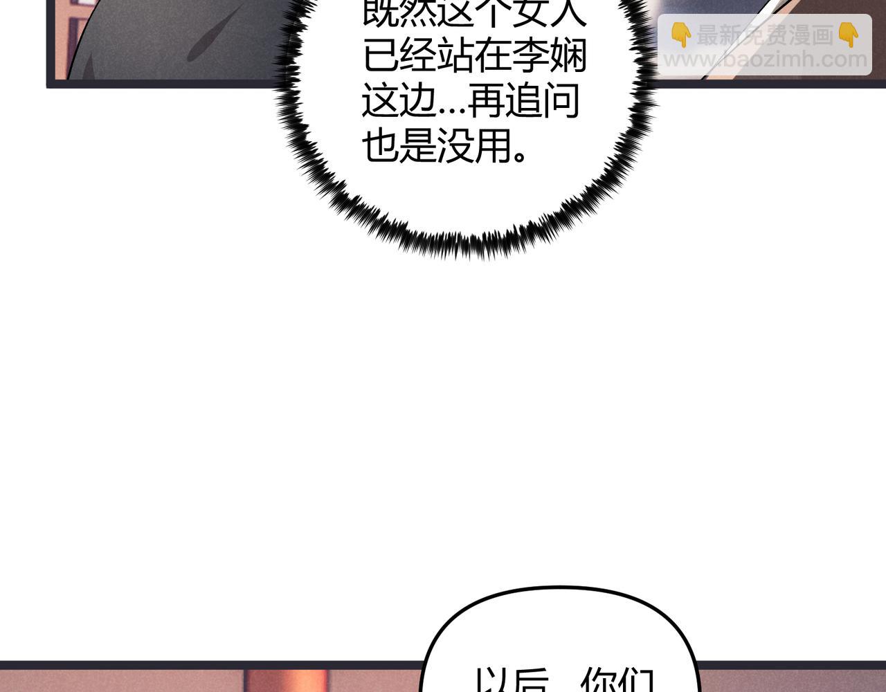 第47话 家事(1/3)-第47话