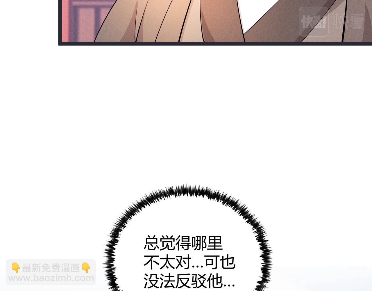 第47话 家事(1/3)-第47话