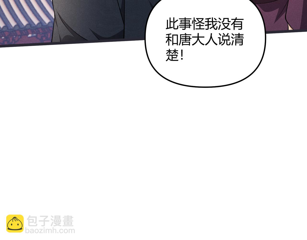 第47话 家事(1/3)-第47话