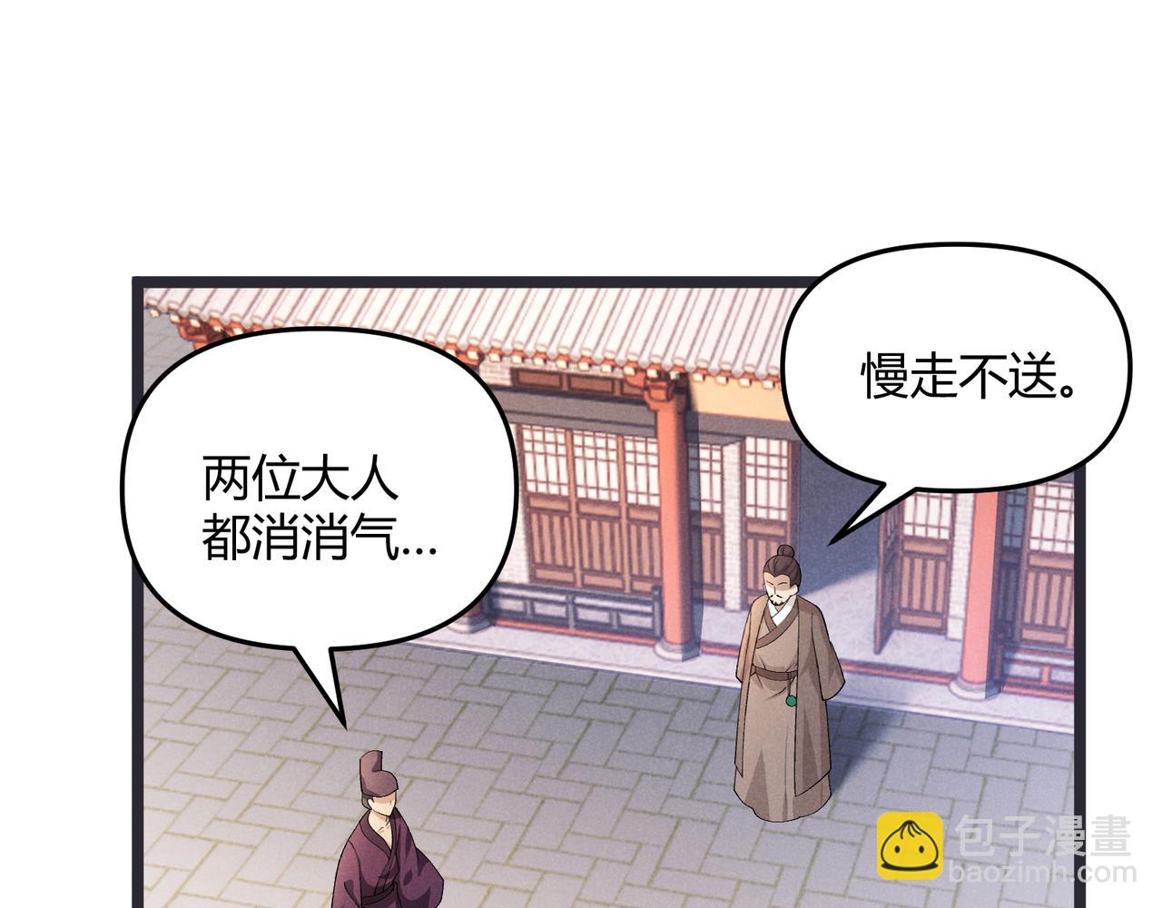 第47话 家事(1/3)-第47话