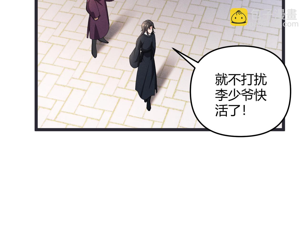 第47话 家事(1/3)-第47话