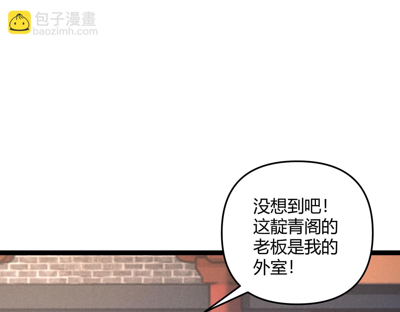 第47话 家事(1/3)-第47话