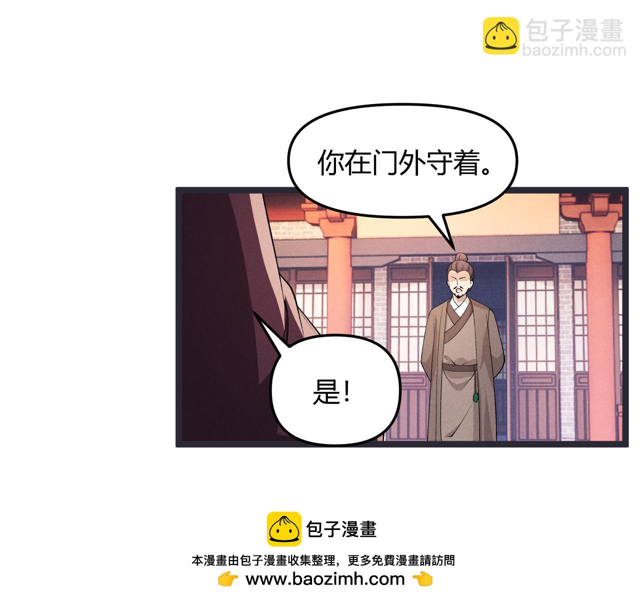 第47话 家事(1/3)-第47话