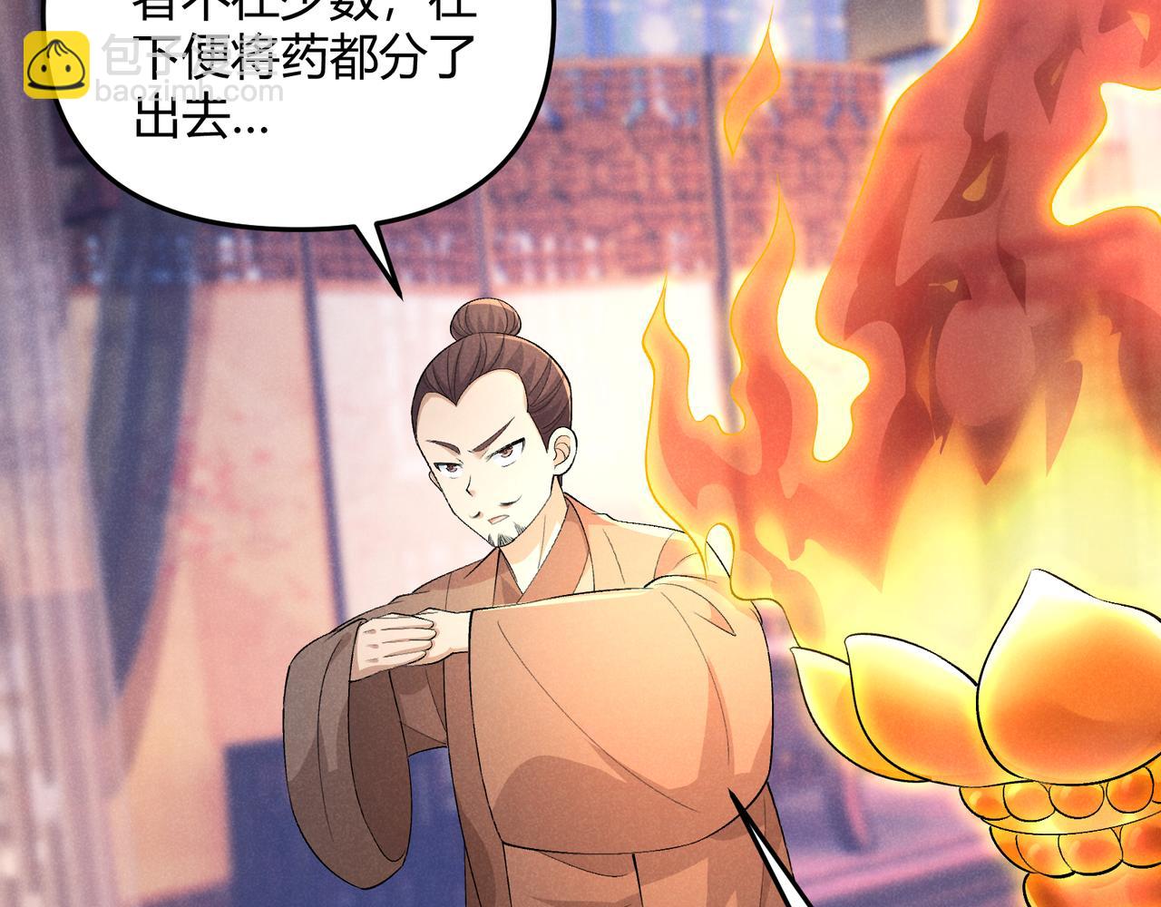 第49话 西市(1/3)-第49话