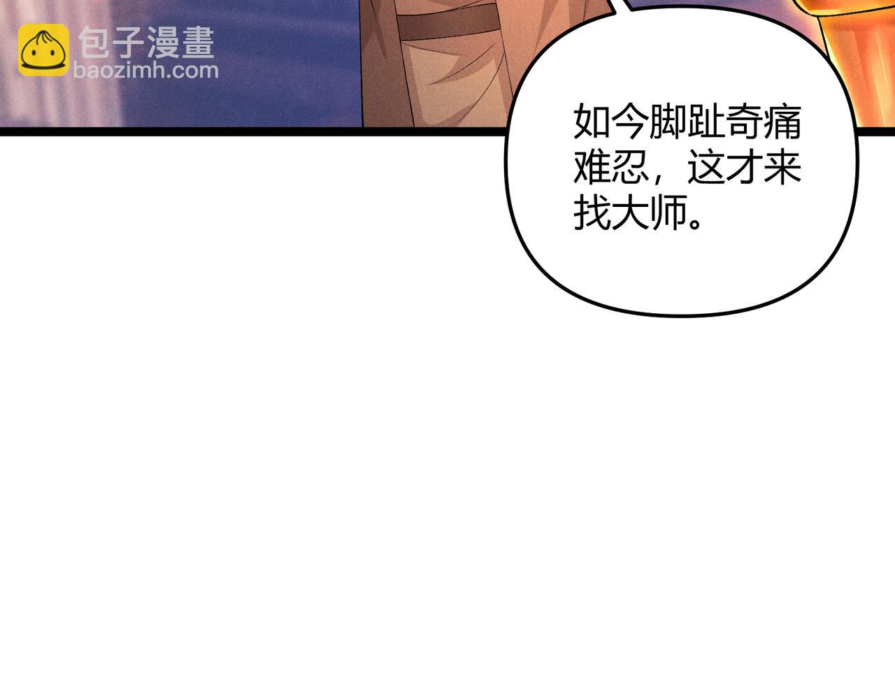 第49话 西市(1/3)-第49话