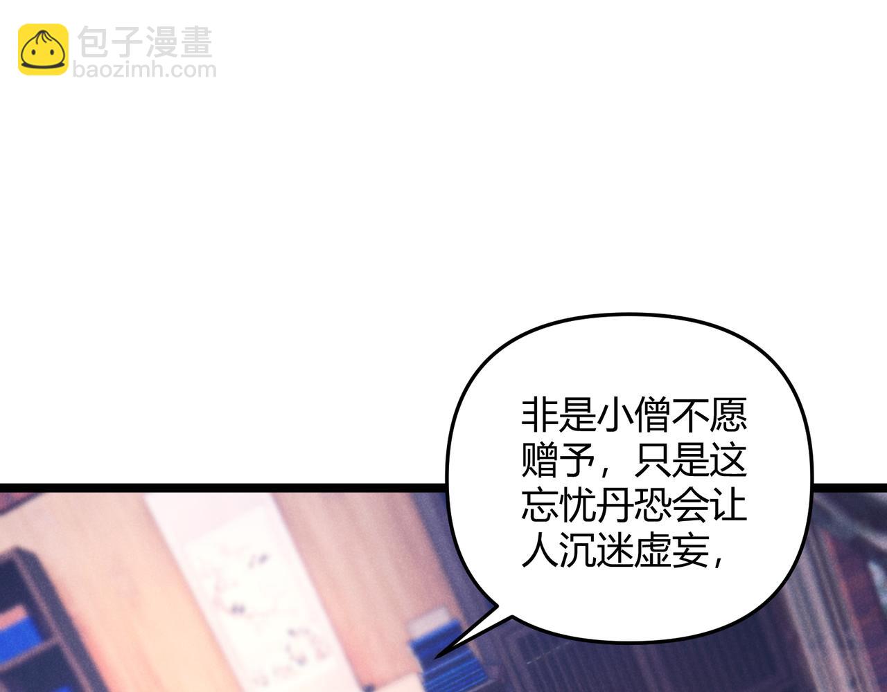 第49话 西市(1/3)-第49话