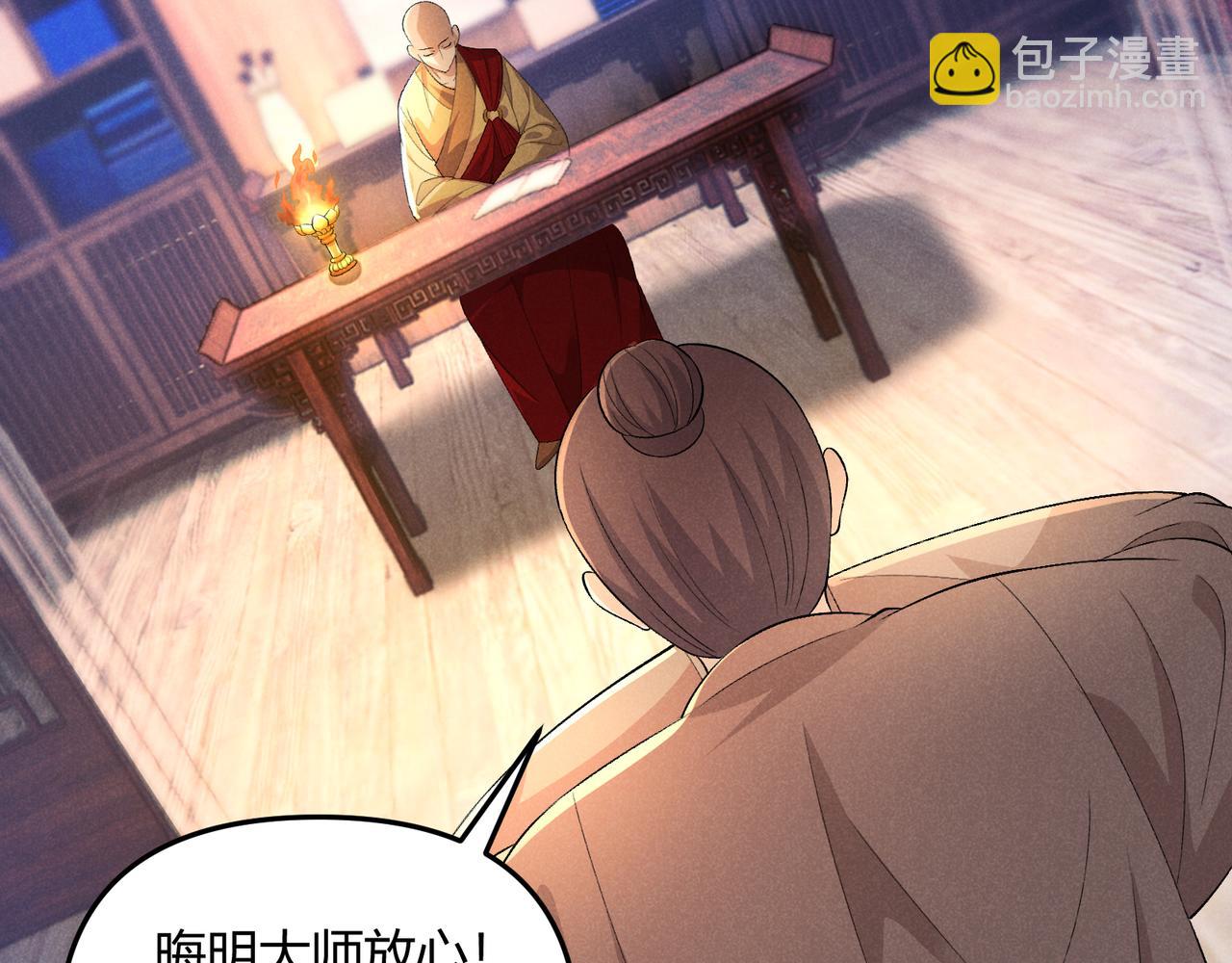 第49话 西市(1/3)-第49话