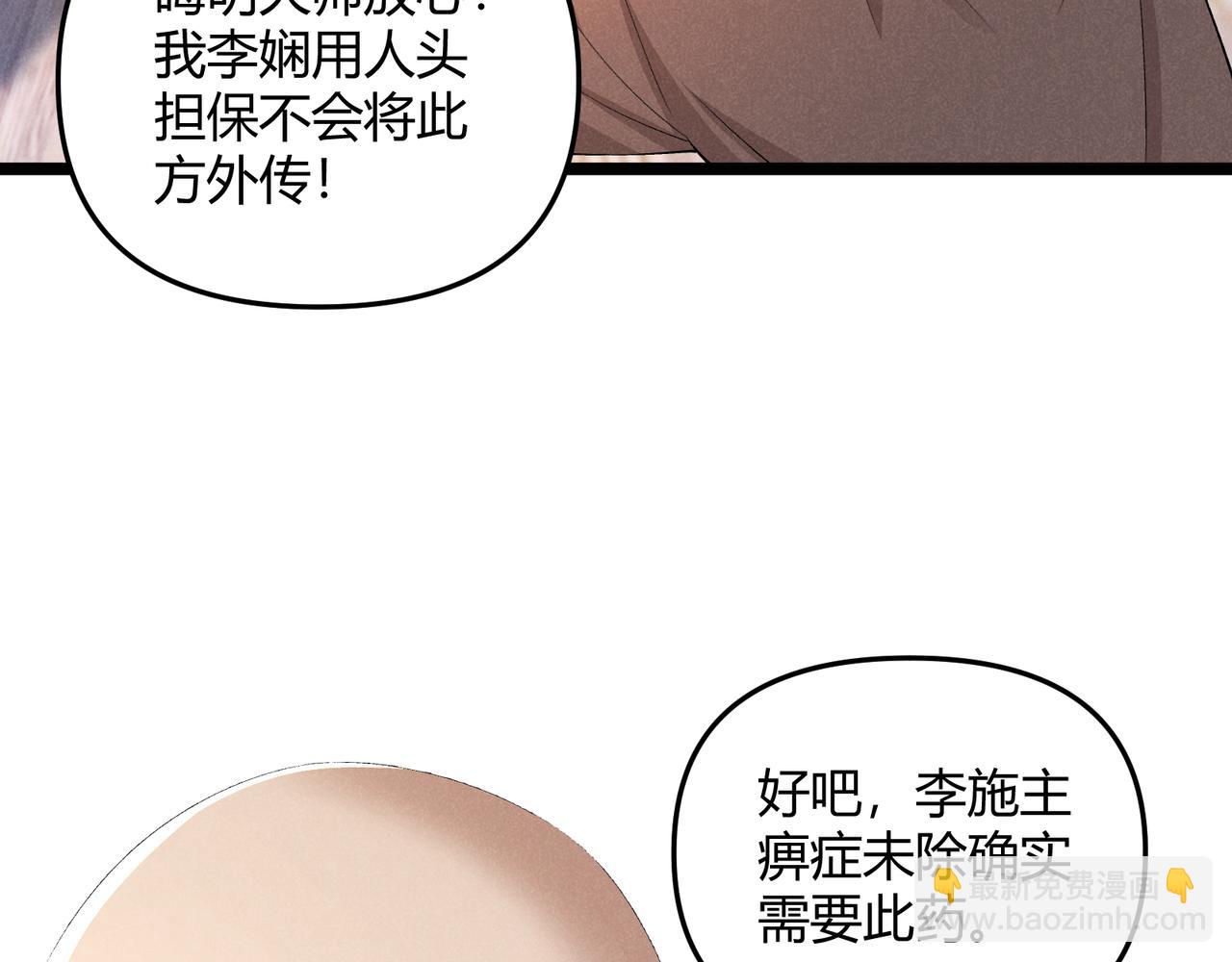 第49话 西市(1/3)-第49话