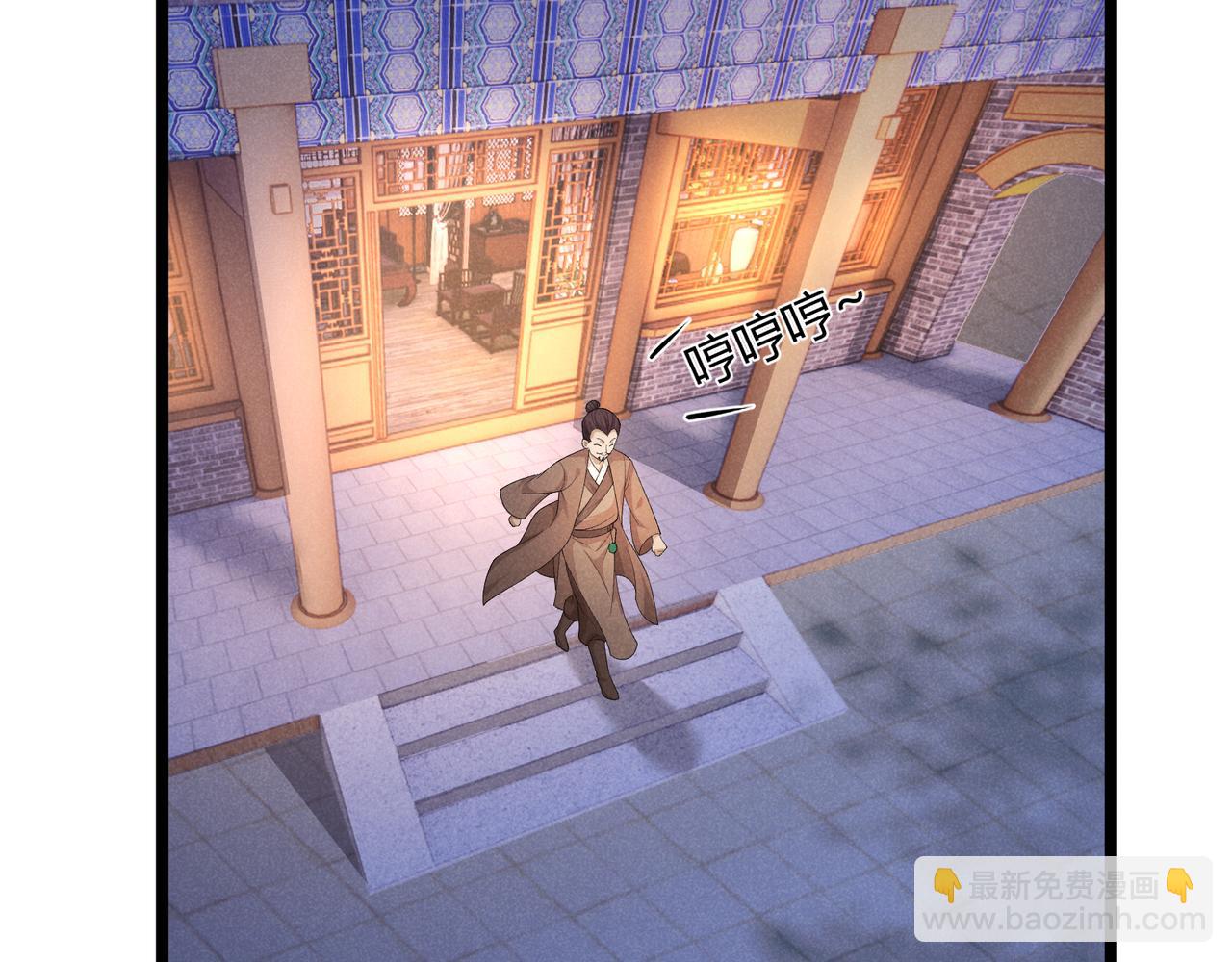 第49话 西市(1/3)-第49话