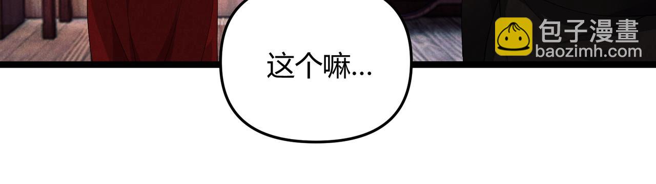 第49话 西市(1/3)-第49话