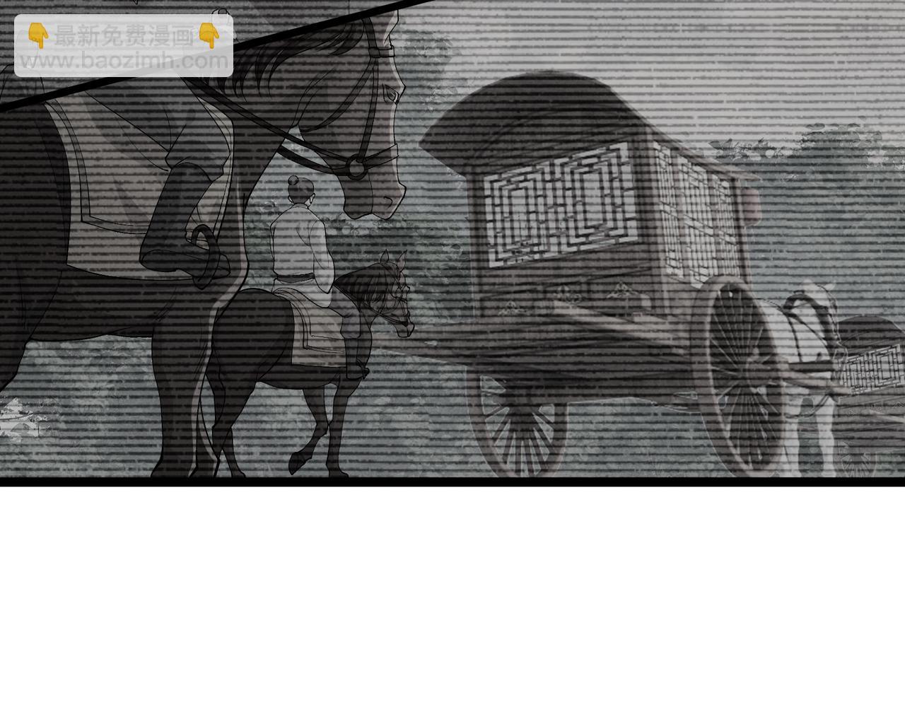 第49话 西市(1/3)-第49话