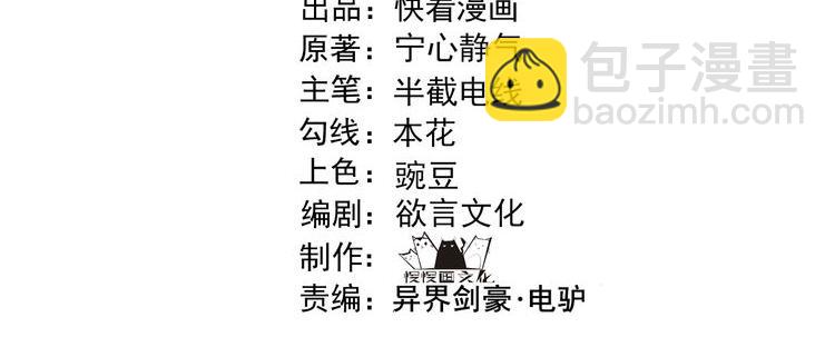 第49话 西市(1/3)-第49话