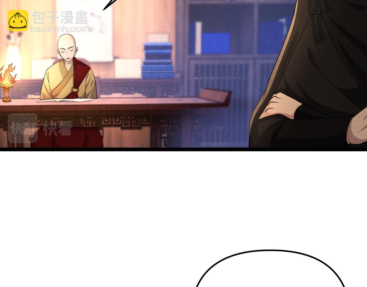 第49话 西市(1/3)-第49话