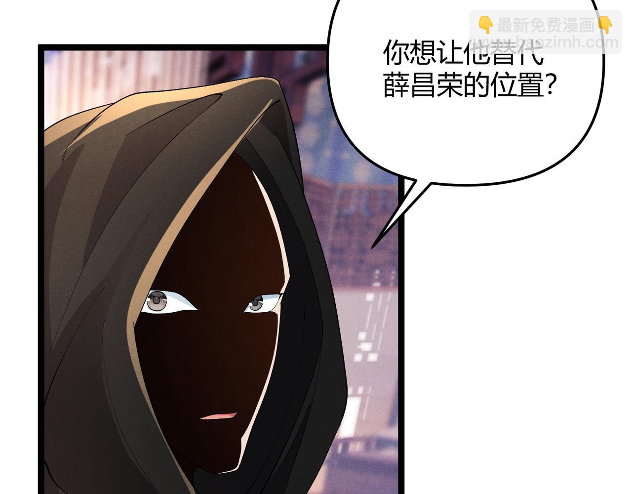 第49话 西市(1/3)-第49话