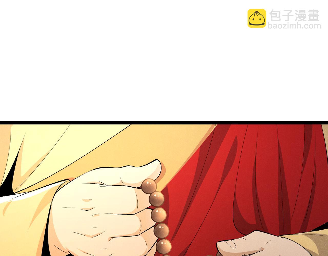 第49话 西市(1/3)-第49话