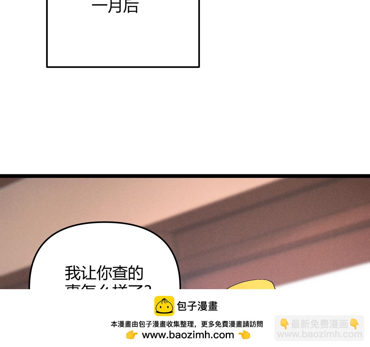 第49话 西市(1/3)-第49话