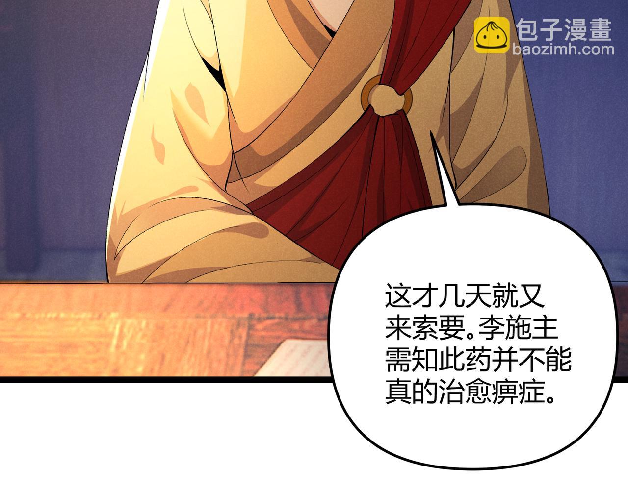 第49话 西市(1/3)-第49话