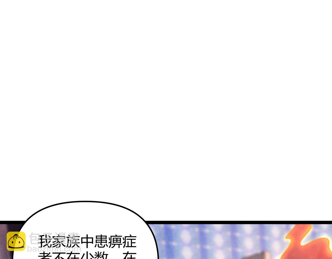 第49话 西市(1/3)-第49话