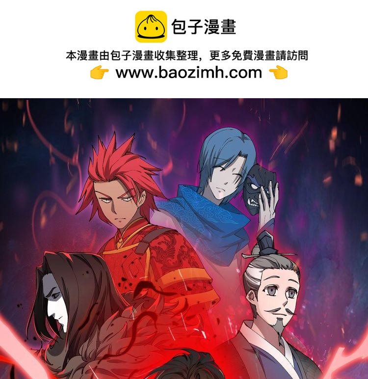 第51话 莺粟(1/3)-第51话