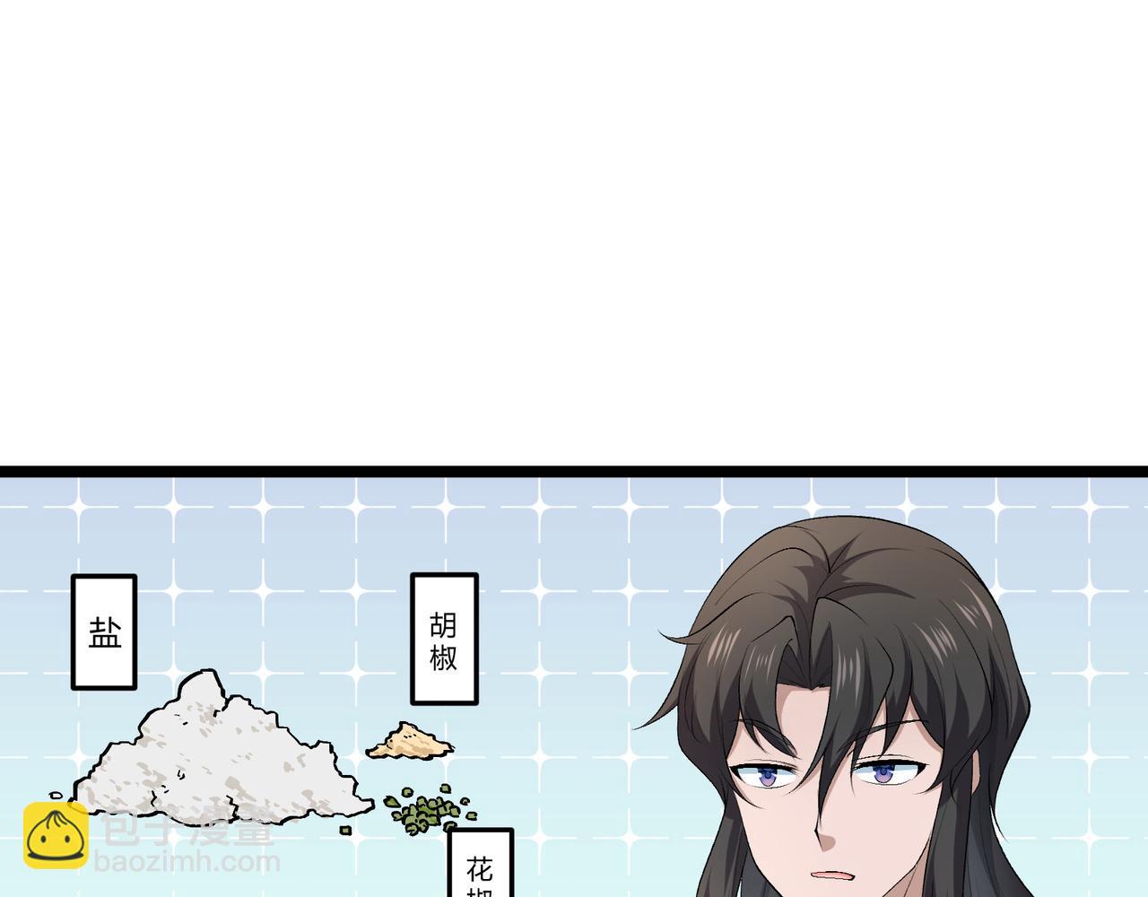 第51话 莺粟(1/3)-第51话