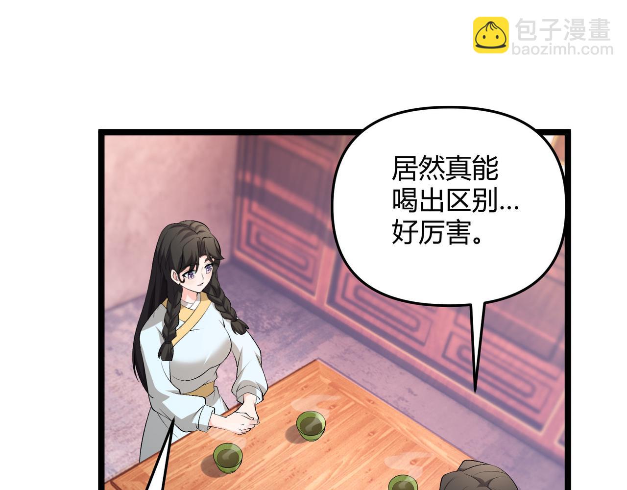 第51话 莺粟(1/3)-第51话