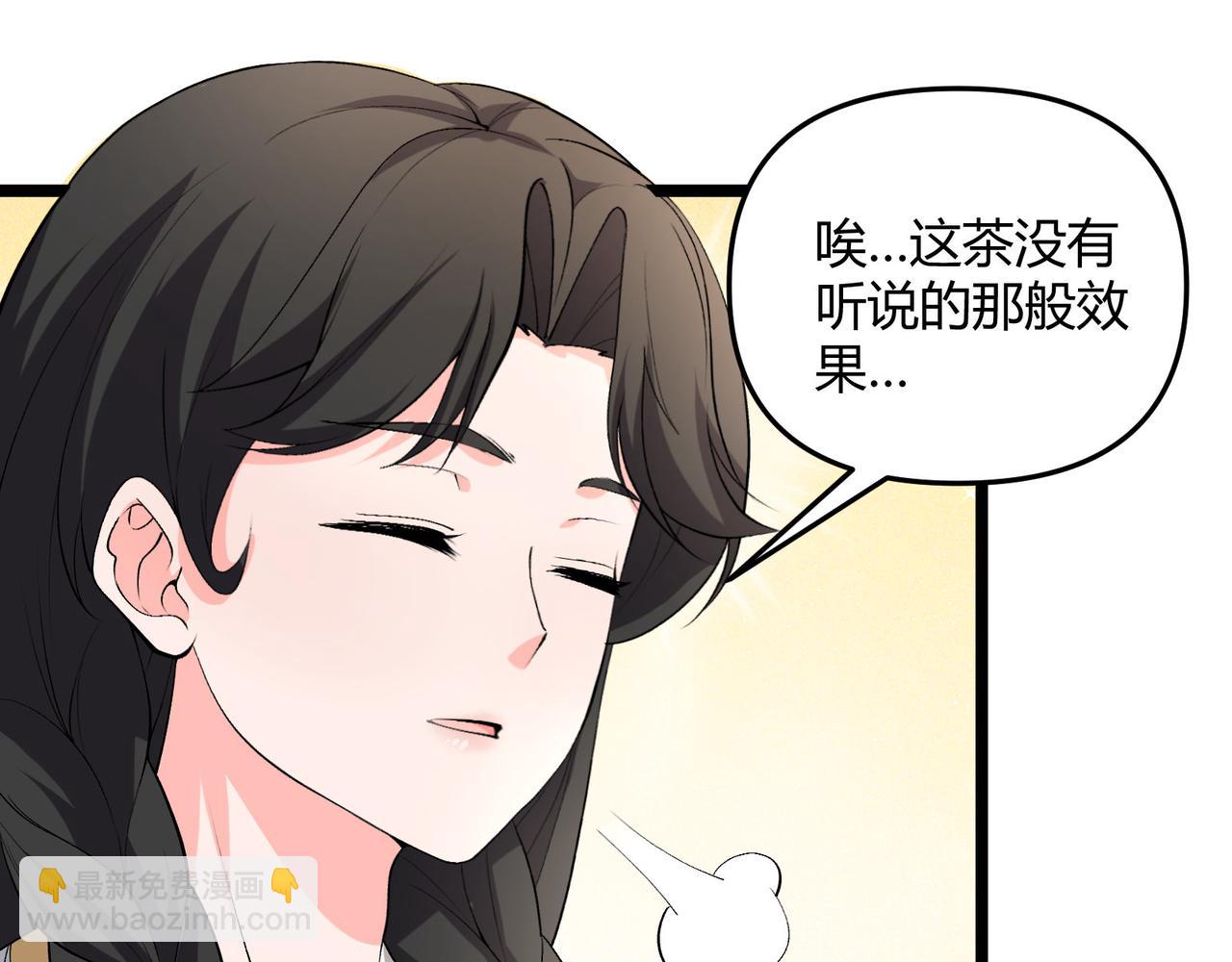 第51话 莺粟(1/3)-第51话