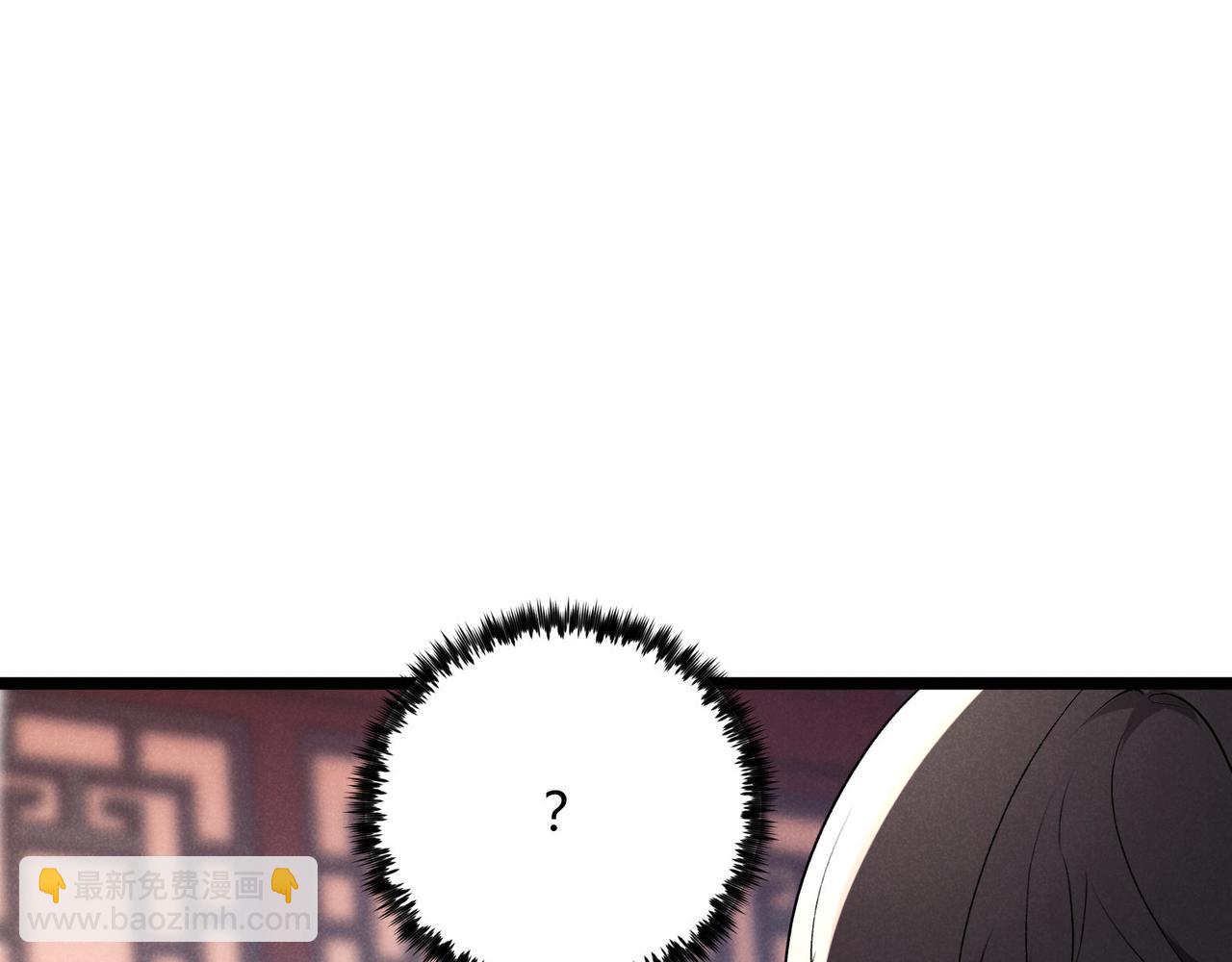 第51话 莺粟(1/3)-第51话