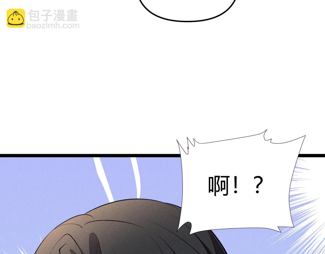 第51话 莺粟(1/3)-第51话