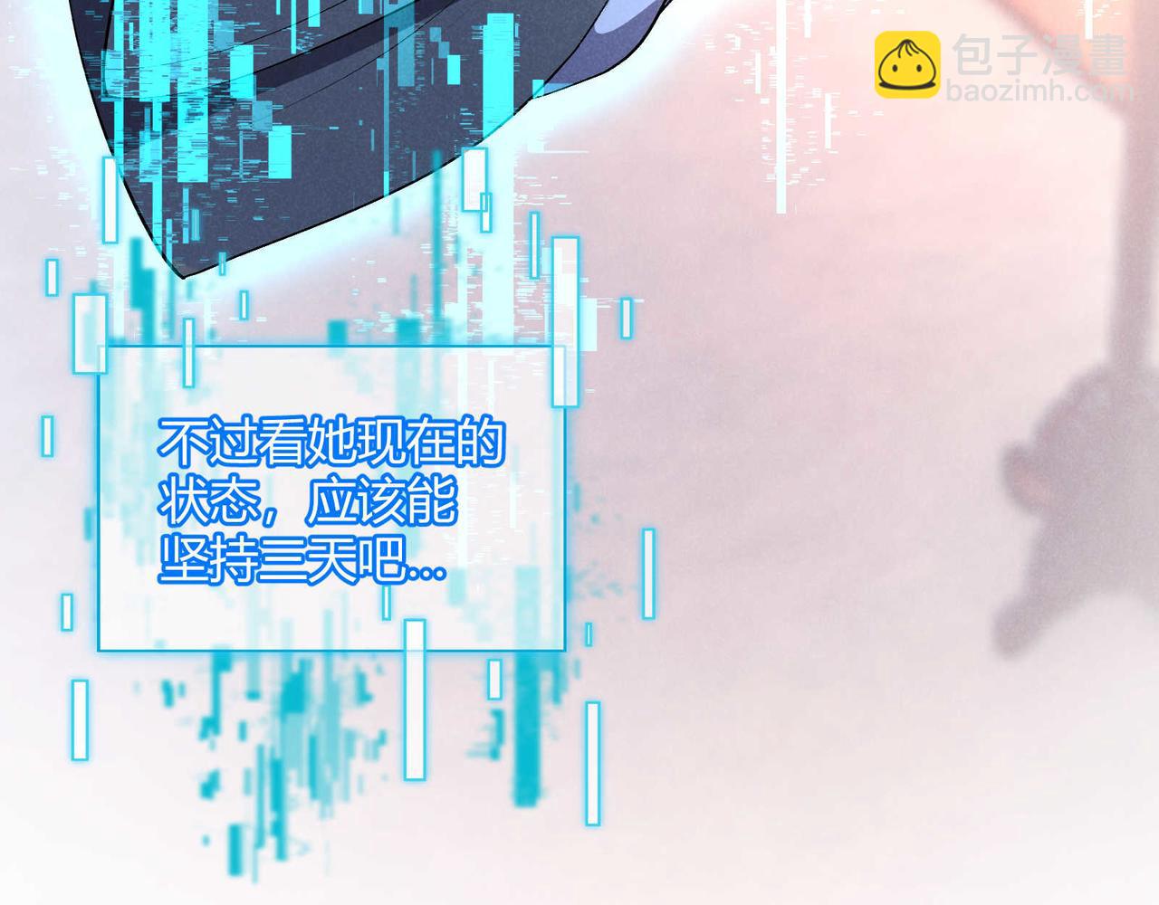 第53话 救命(1/3)-第53话