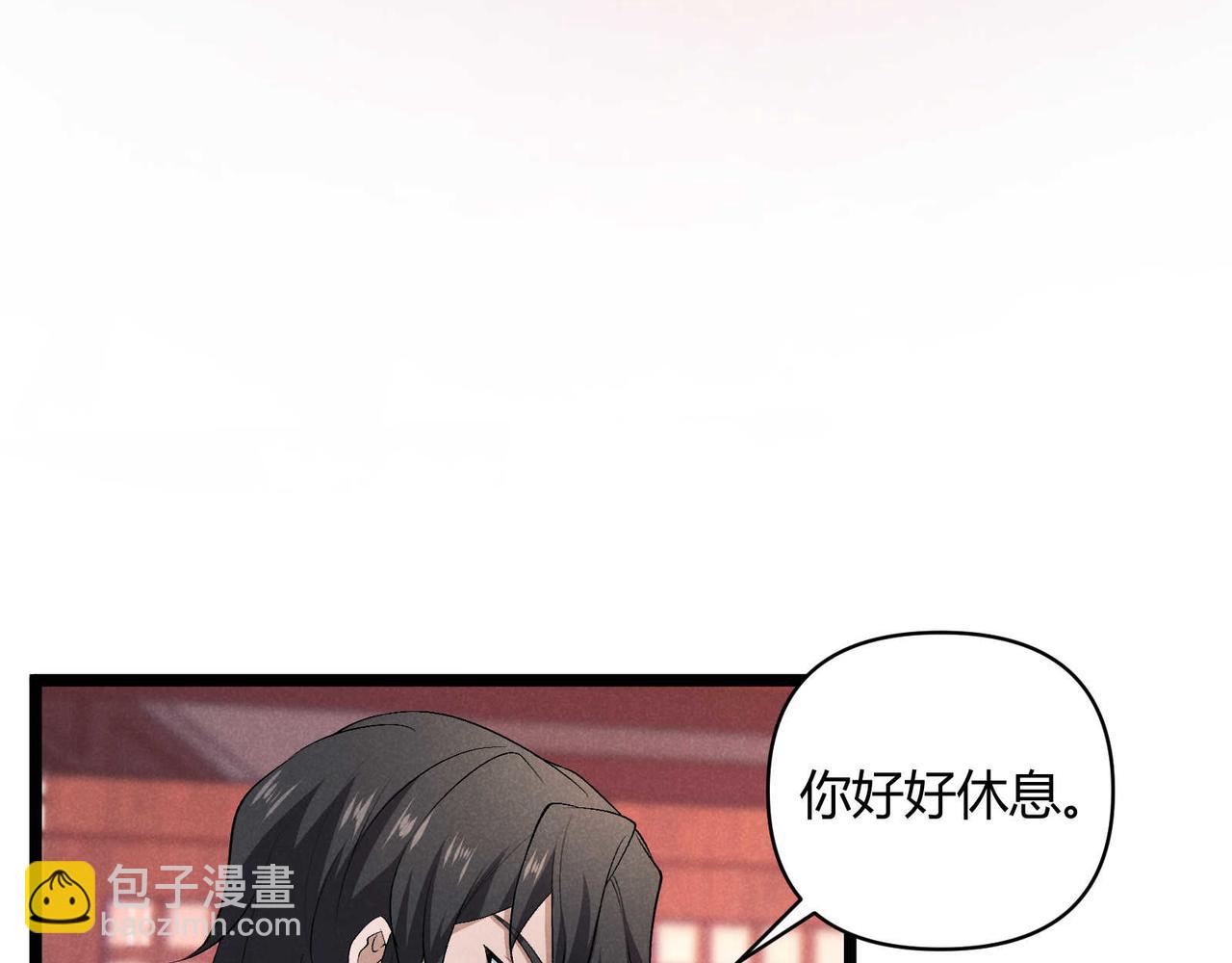 第53话 救命(1/3)-第53话