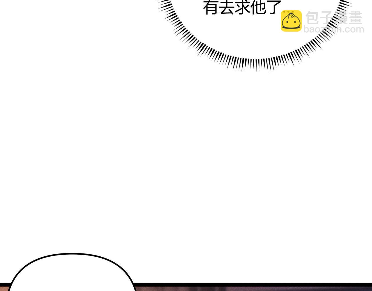 第53话 救命(1/3)-第53话