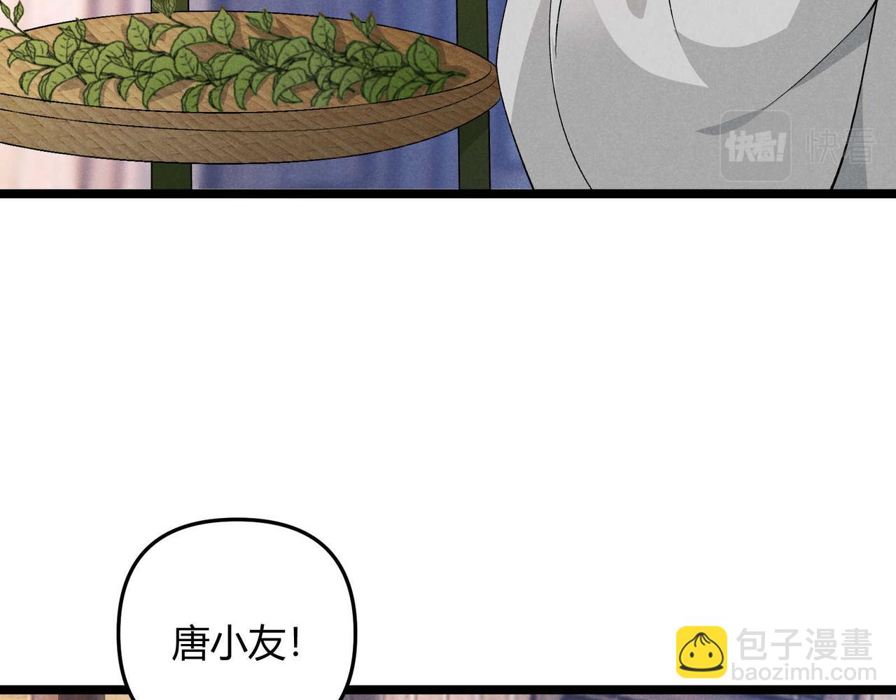 第53话 救命(1/3)-第53话