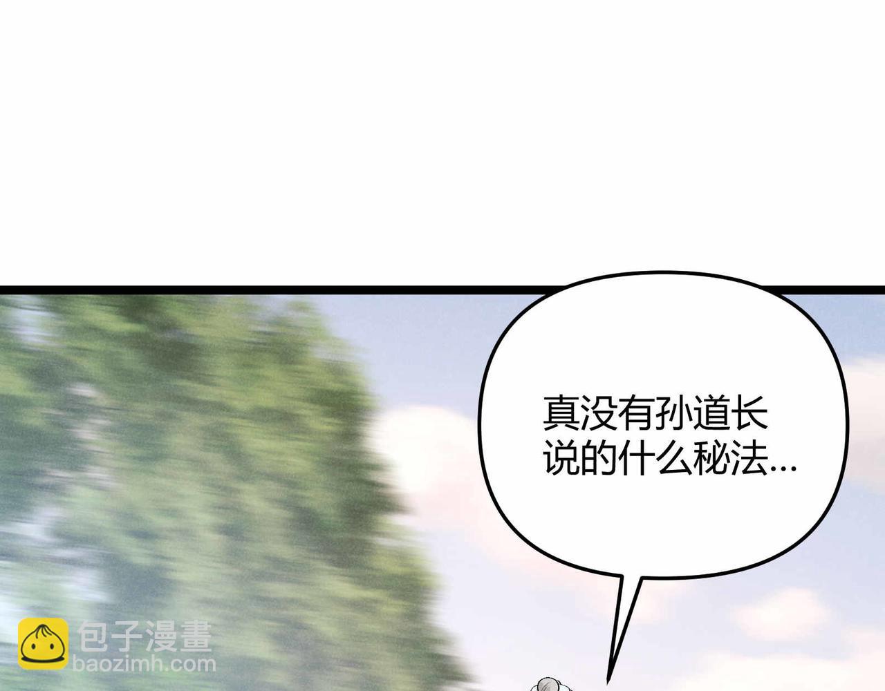 第53话 救命(1/3)-第53话