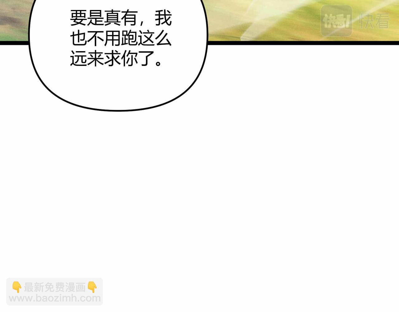 第53话 救命(1/3)-第53话