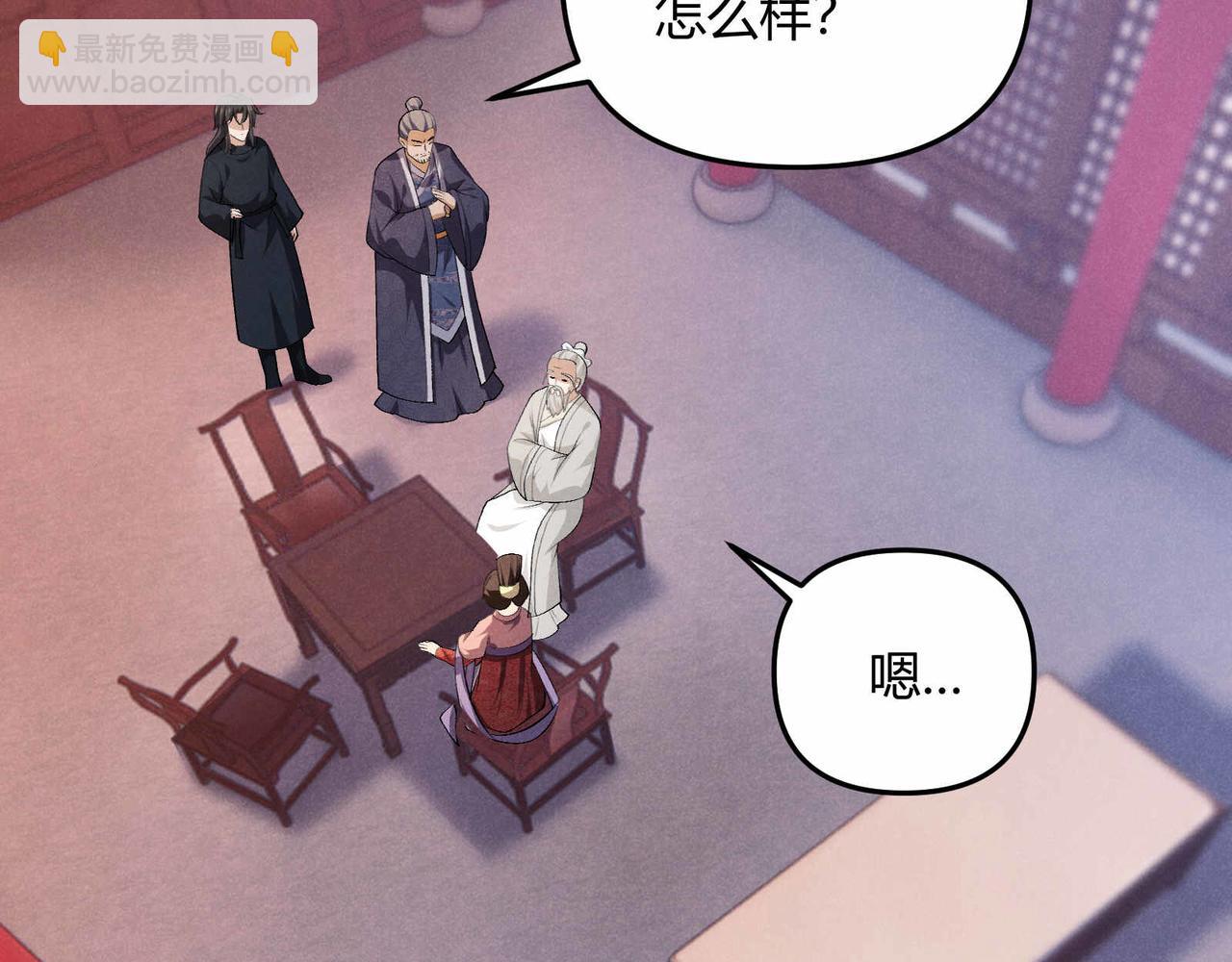 第53话 救命(1/3)-第53话